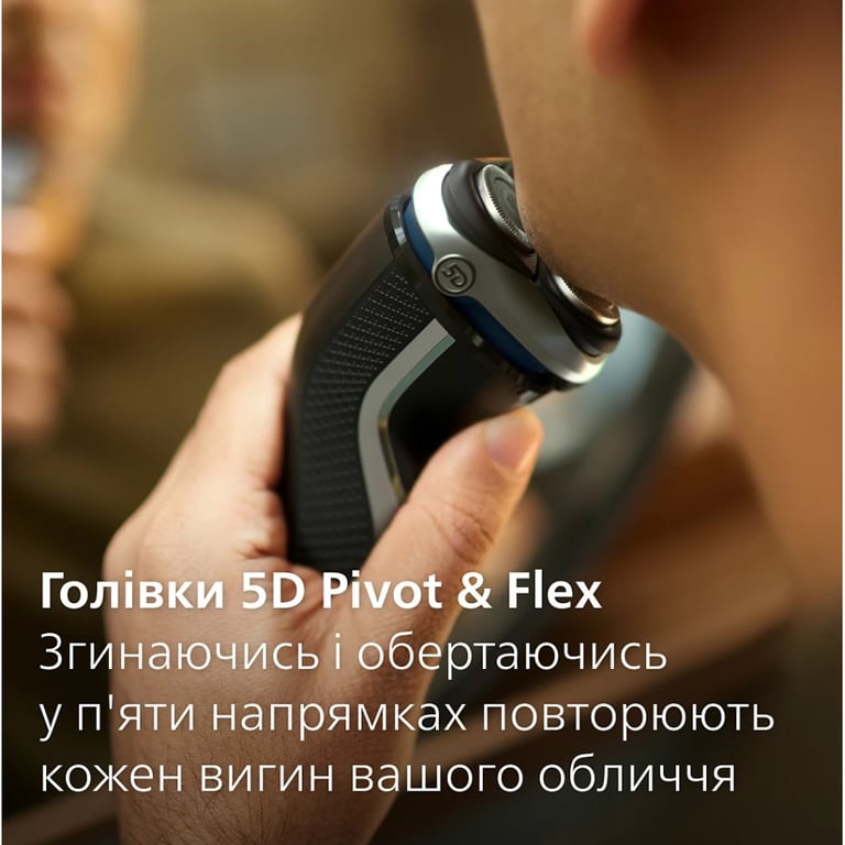 Електробритва Philips S3341/13 - фото 10
