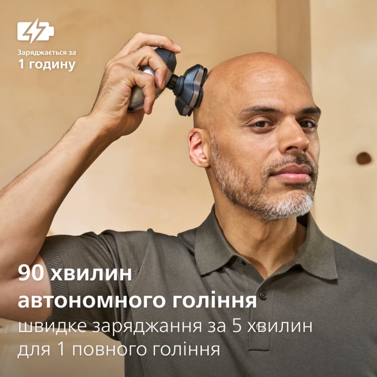 Електробритва Philips HS7980/15 - фото 8