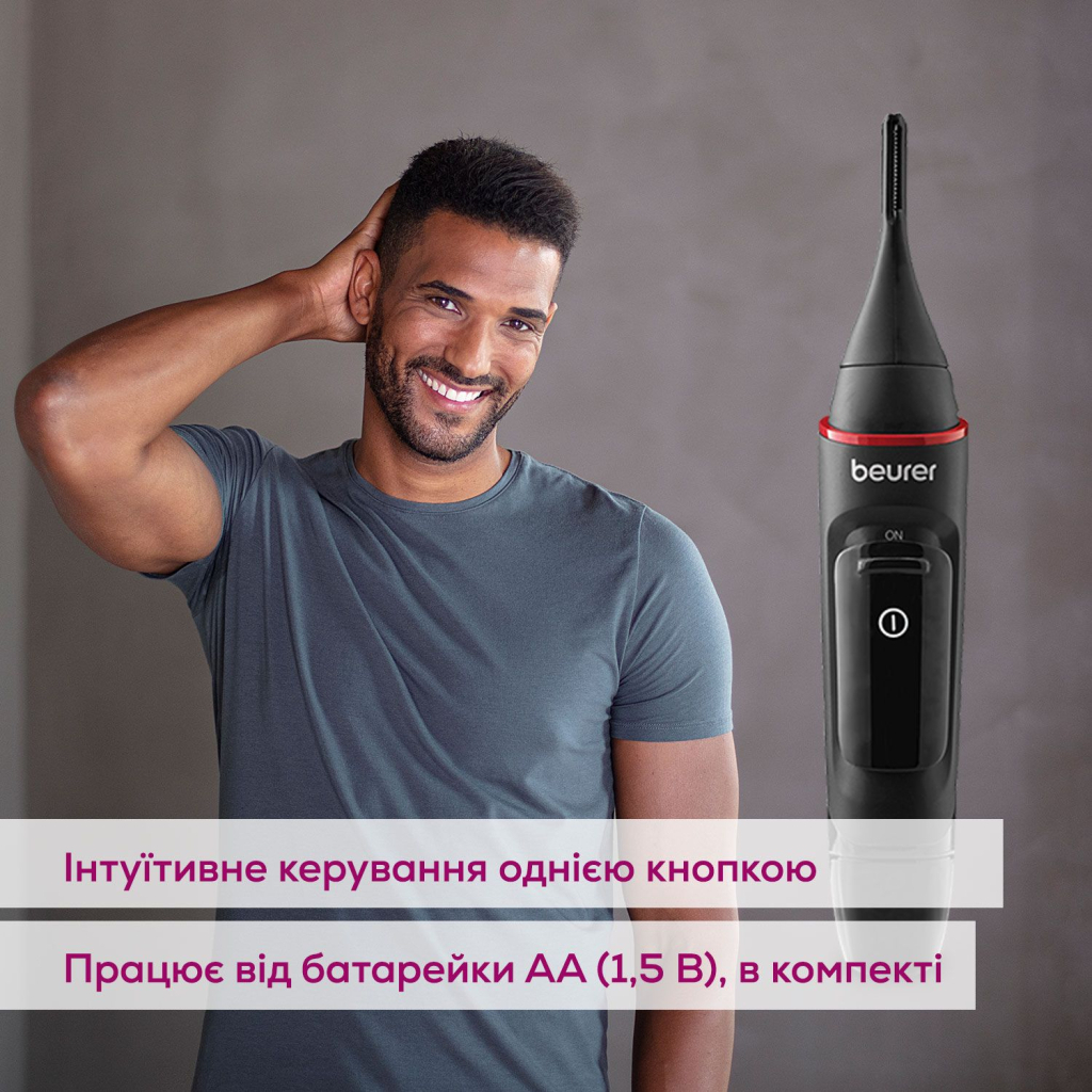 Тример Beurer MN3X - фото 5 Тример Beurer MN3X - фото 5