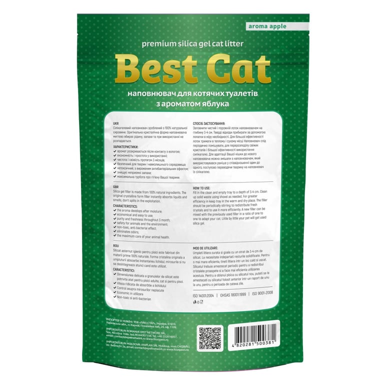Наповнювач для туалету Best Cat Green Apple Силікагелевий 10 л (4820281500381) - фото 2