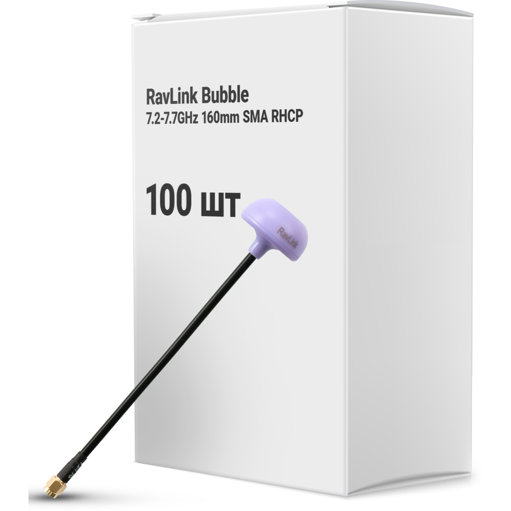 Антена для дрона RavLink Bubble 7.2-7.7GHz 160mm SMA RHCP упаковка 100 шт. (ANT7277GBOX100) Антена для дрона RavLink Bubble 7.2-7.7GHz 160mm SMA RHCP упаковка 100 шт. (ANT7277GBOX100)