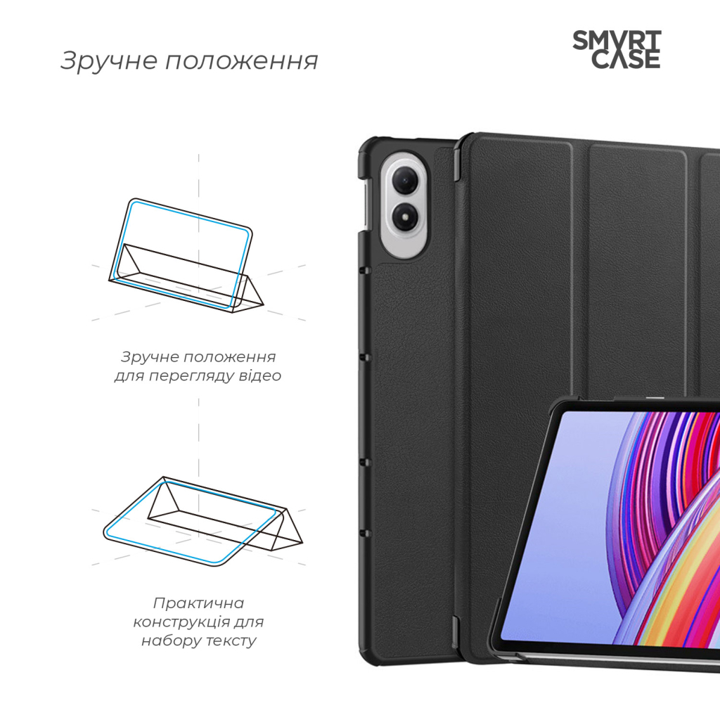 Чохол до планшета Armorstandart Smart Case Xiaomi Redmi Pad 2 Pro Black (ARM88520) - фото 4 Чохол до планшета Armorstandart Smart Case Xiaomi Redmi Pad 2 Pro Black (ARM88520) - фото 4