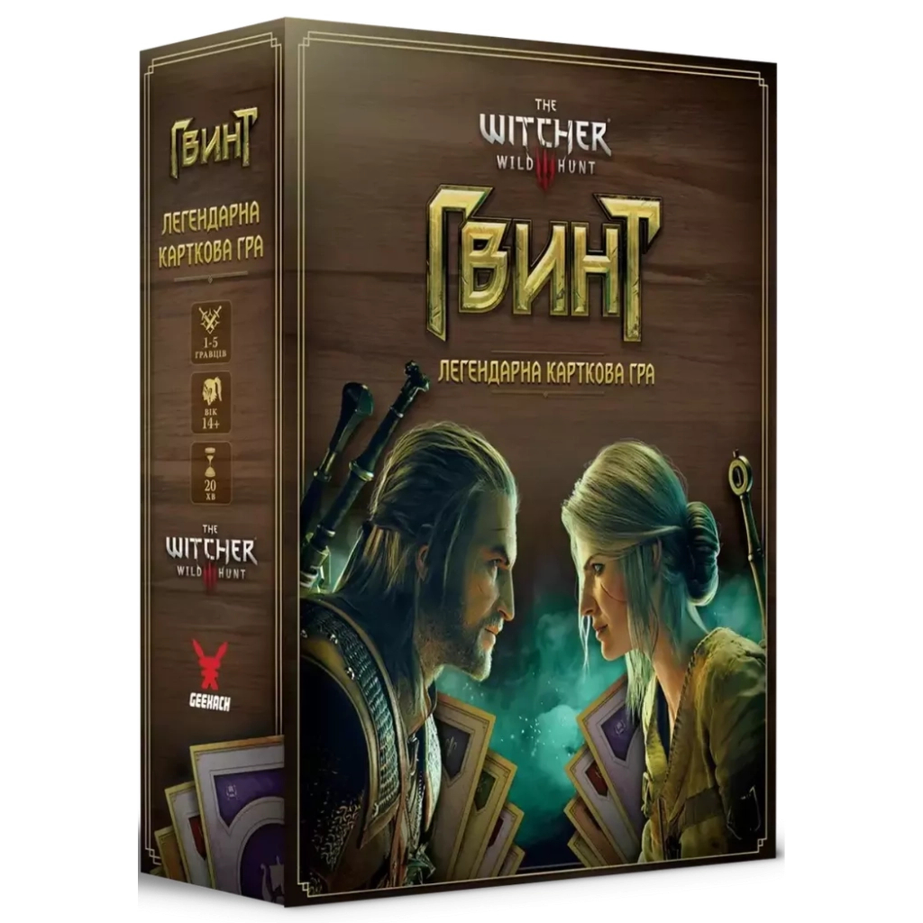 Настільна гра Geekach Games Гвинт. Легендарна карткова гра (Gwent: The Legendary Card Game) (укр.) (GKCH0270) Настільна гра Geekach Games Гвинт. Легендарна карткова гра (Gwent: The Legendary Card Game) (укр.) (GKCH0270)
