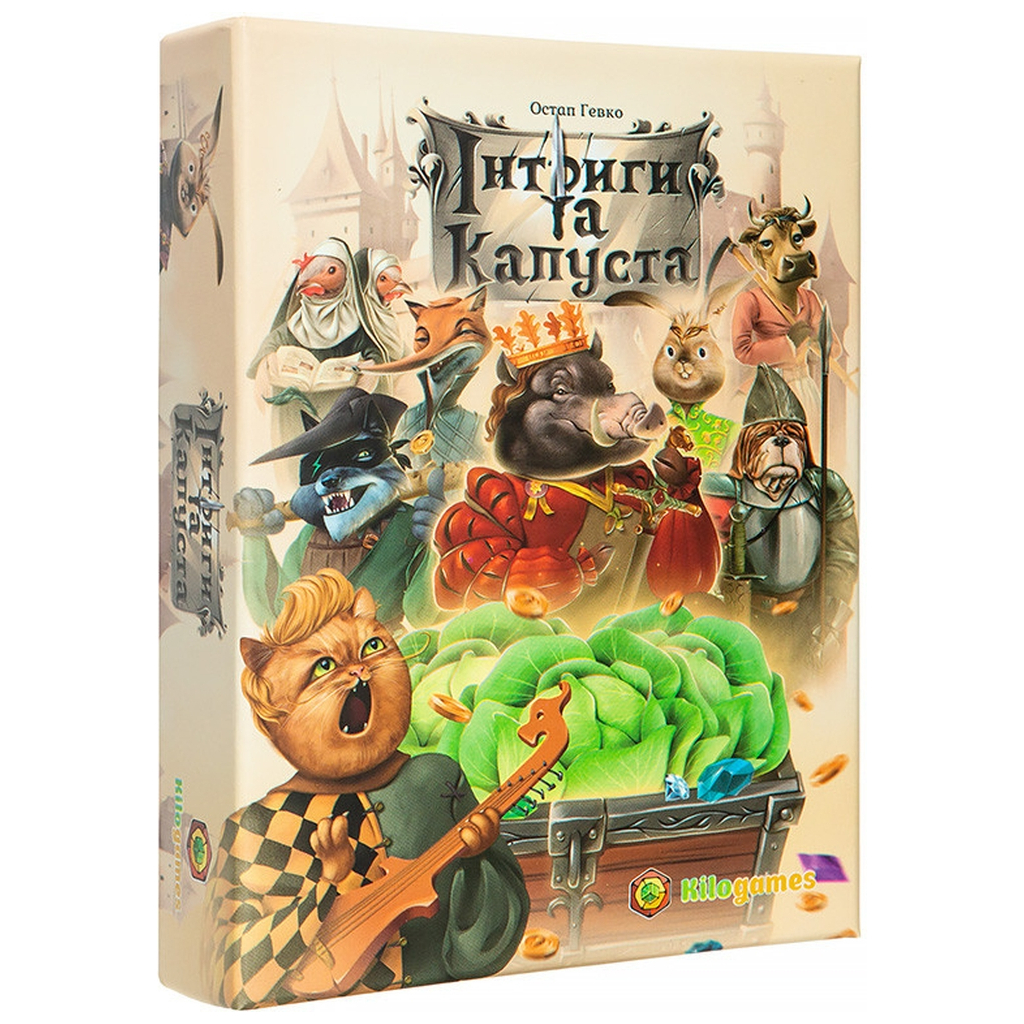 Настільна гра Kilogames Інтриги та капуста (Intrigues and cabbage) (укр.) (KG-1510) - фото 1