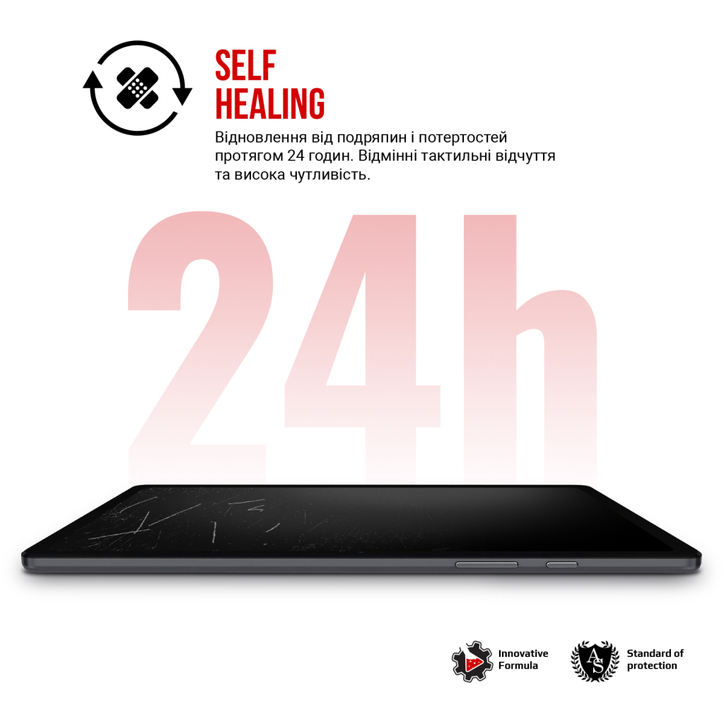 Плівка захисна Armorstandart hydrogel Xiaomi Redmi Pad 2 Pro (ARM88522) - фото 4 Плівка захисна Armorstandart hydrogel Xiaomi Redmi Pad 2 Pro (ARM88522) - фото 4