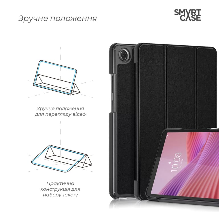 Чохол до планшета Armorstandart Smart Case Lenovo Tab One Black (ARM86696) - фото 4