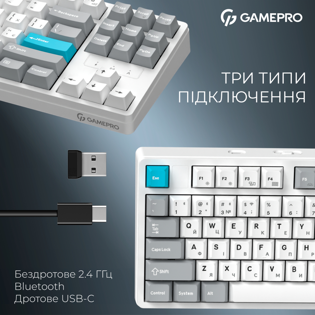 Клавіатура GamePro Asgard Ragnar Wireless/Bluetooth/USB UA White (MK285WH) - фото 5 Клавіатура GamePro Asgard Ragnar Wireless/Bluetooth/USB UA White (MK285WH) - фото 5