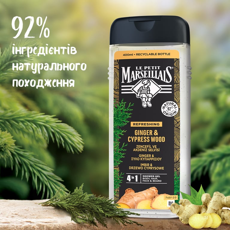 Гель для душу Le Petit Marseillais 4 в 1 Імбир і кипарисове дерево 400 мл (3574661715933) - фото 3
