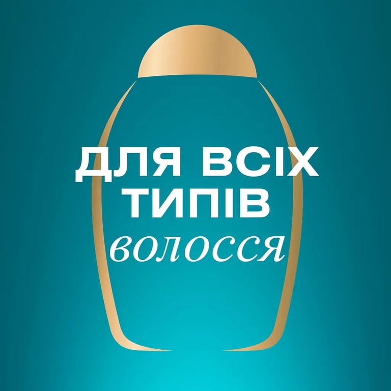 Шампунь OGX Bond Protein Repair Відновлювальний з протеїнами 385 мл (3574661818450) - фото 10