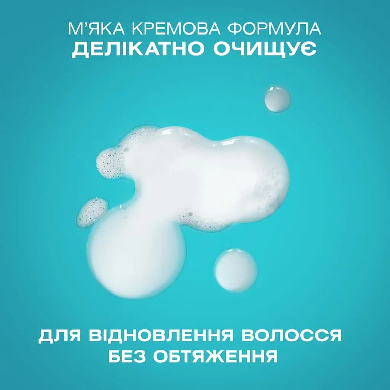 Шампунь OGX Bond Protein Repair Відновлювальний з протеїнами 385 мл (3574661818450) - фото 6