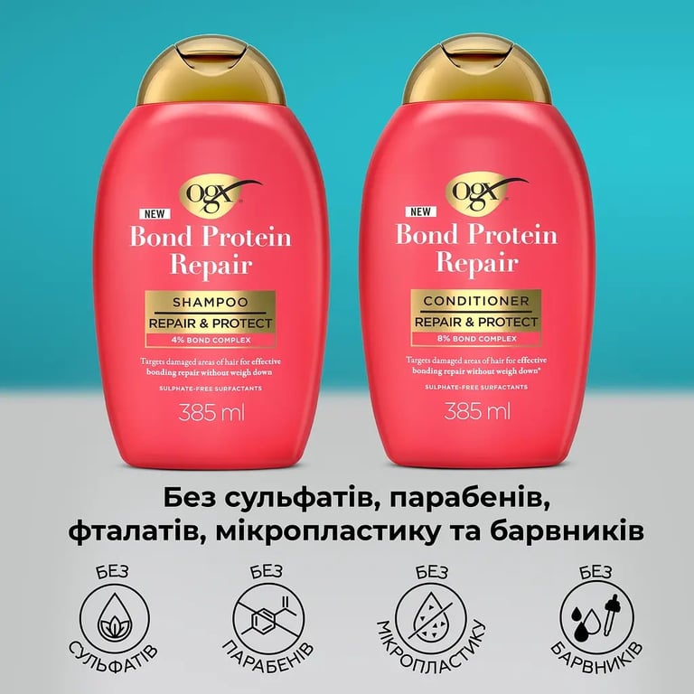 Шампунь OGX Bond Protein Repair Відновлювальний з протеїнами 385 мл (3574661818450) - фото 8