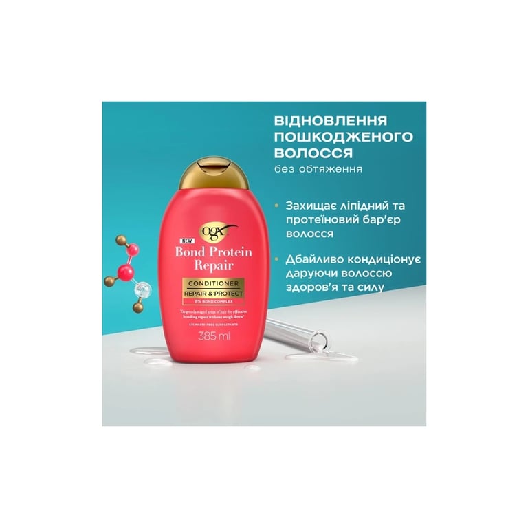 Кондиціонер для волосся OGX Bond Protein Repair Відновлювальний з протеїнами 385 мл (3574661818467) - фото 3
