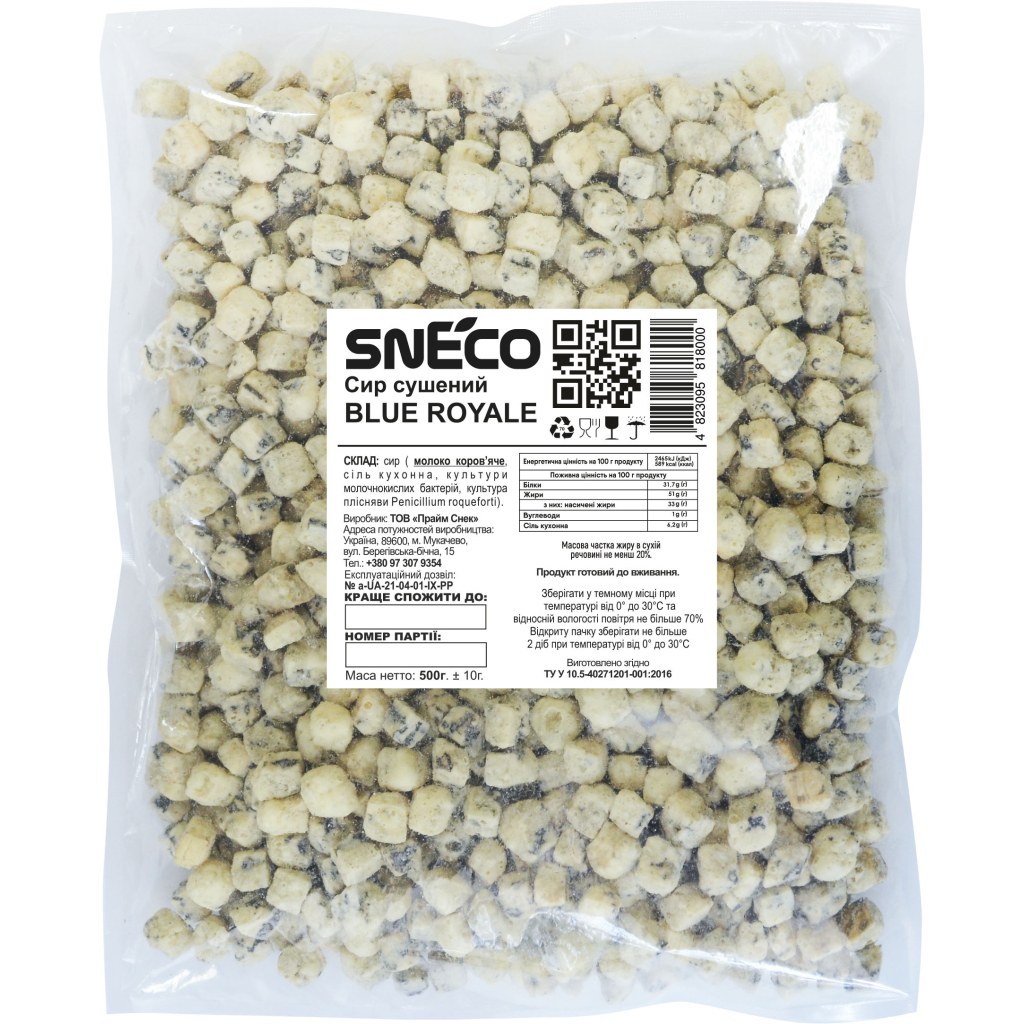 Сир сушений snEco Blue Royale 500 г (4823095818000) - фото 1