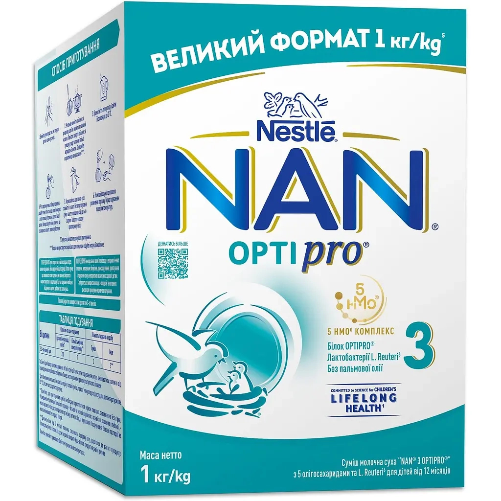 Дитяча суміш Nestle NAN 3 Optipro з 5 олігосахаридами та L. Reuteri від 12 місяців 1 кг (1000077) - фото 1