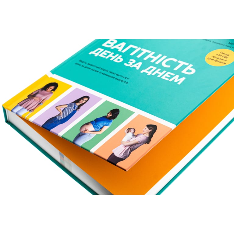 Книга Практична психологія. Вагітність день за днем - Меґґі Блотт Ранок (9786170991058) - фото 4