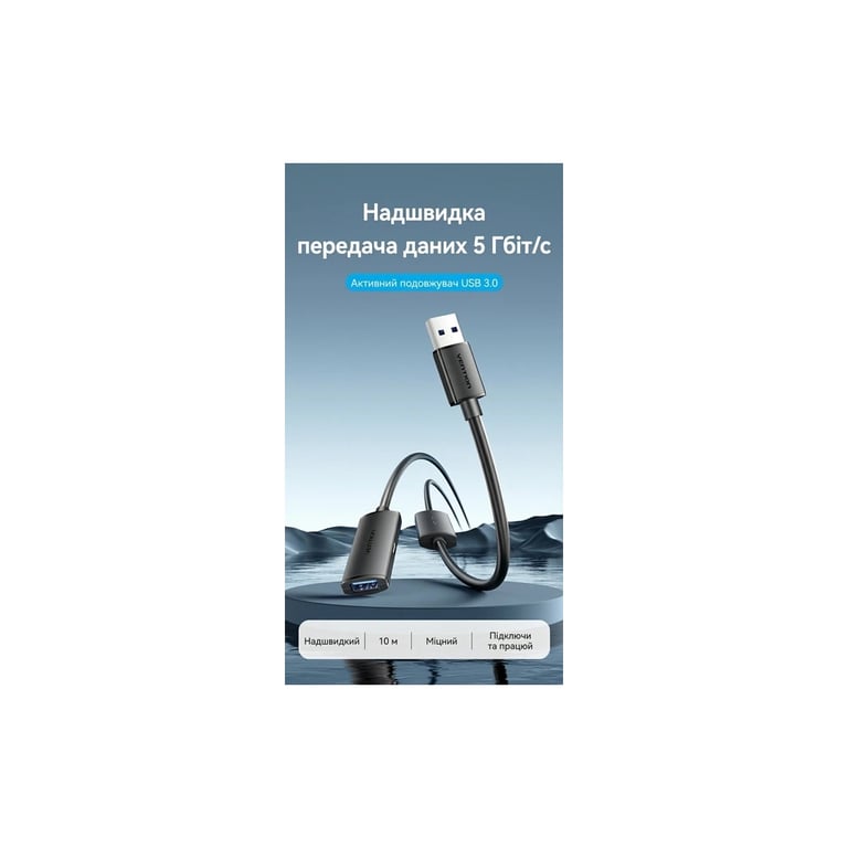 Дата кабель USB 3.0 AM/AF 5.0m Active black Vention (CBMBJ) - фото 2