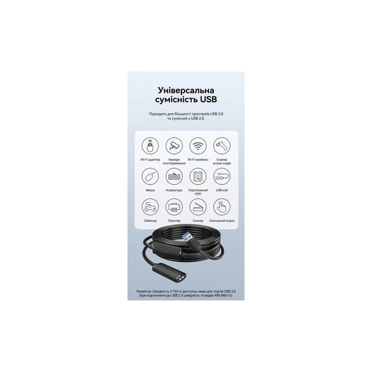 Дата кабель USB 3.0 AM/AF 5.0m Active black Vention (CBMBJ) - фото 8