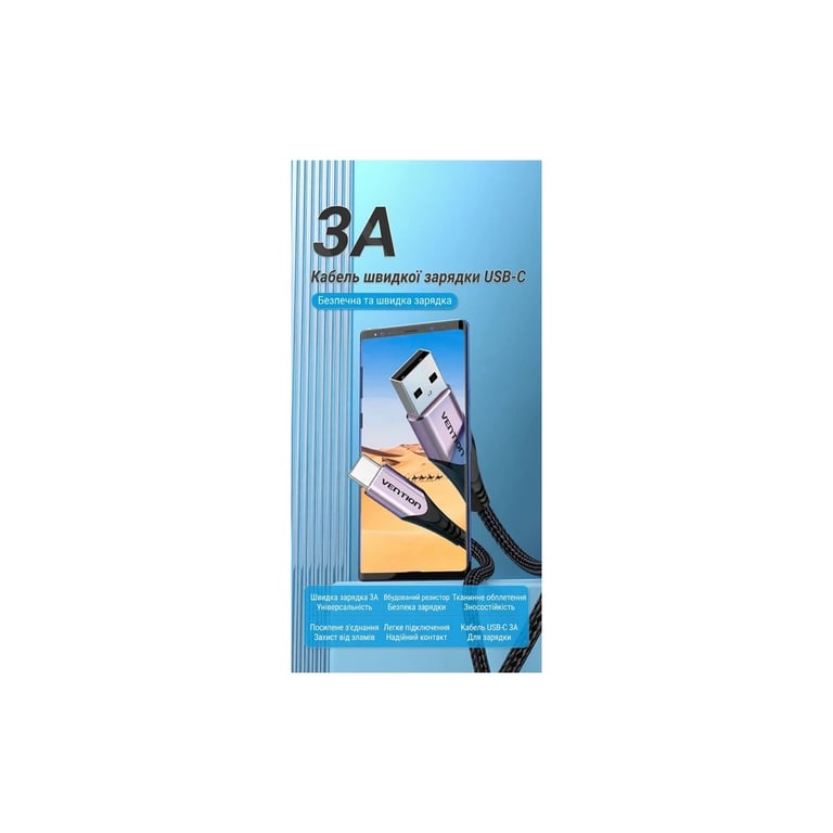 Дата кабель USB 2.0 AM to USB-C 1.5m 3A cotton braided aluminum purple Vention (CODVG) - фото 2