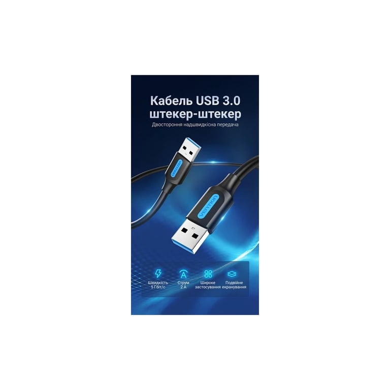 Дата кабель USB 3.0 AM/AM 3.0m black Vention (CONBI) - фото 2