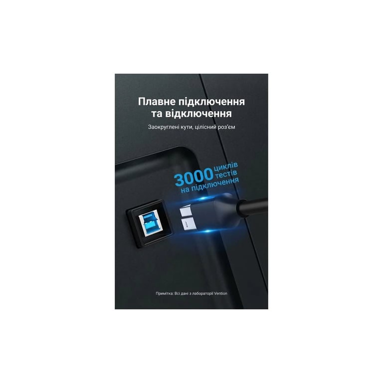 Кабель для принтера USB 3.0 AM/BM 1.5m black Vention (COOBG) - фото 8