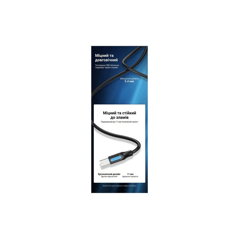 Кабель для принтера USB 3.0 AM/BM 1.5m black Vention (COOBG) - фото 9