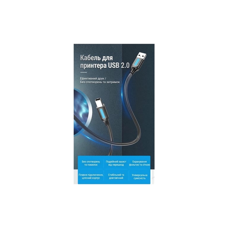 Кабель для принтера USB 2.0 AM/BM 10.0m ferrite black Vention (COQBL) - фото 3
