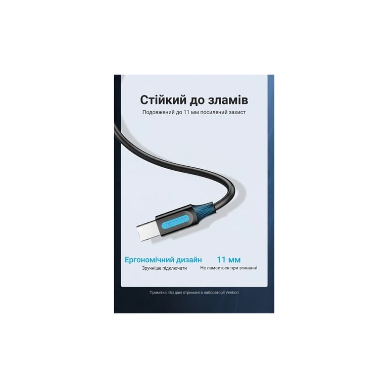 Кабель для принтера USB 2.0 AM/BM 10.0m ferrite black Vention (COQBL) - фото 9
