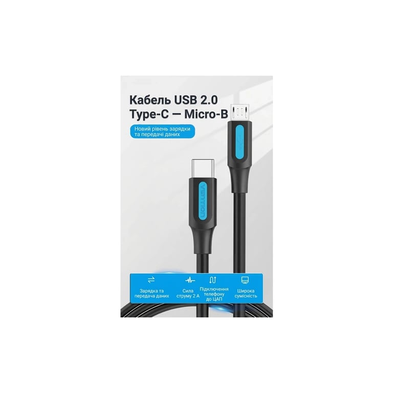 Дата кабель USB-C to Micro 5P 1.5m 2A black Vention (COVBG) - фото 2