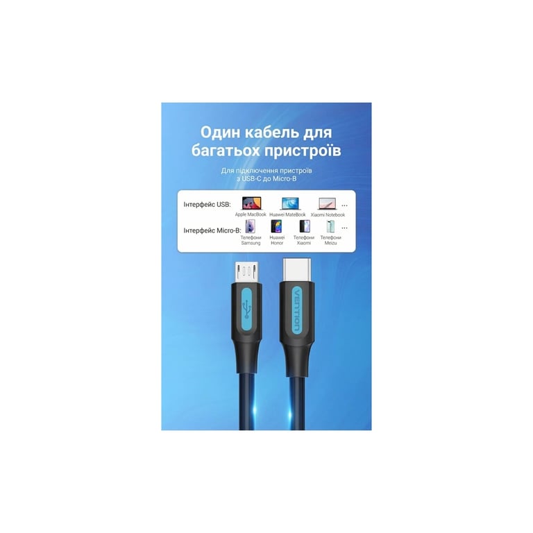 Дата кабель USB-C to Micro 5P 1.5m 2A black Vention (COVBG) - фото 7