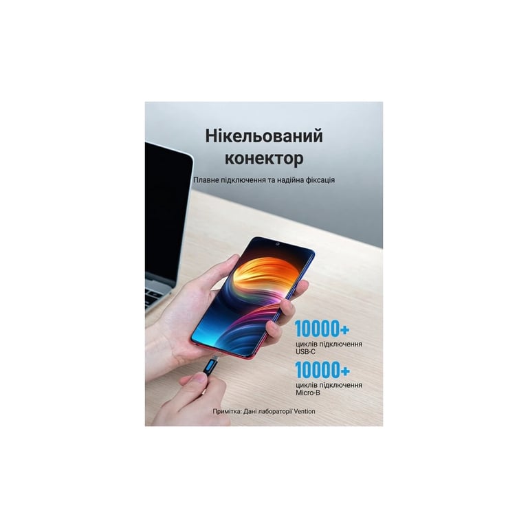Дата кабель USB-C to Micro 5P 1.5m 2A black Vention (COVBG) - фото 9