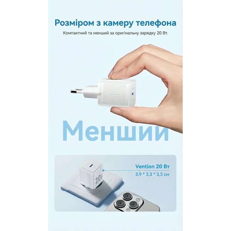 Зарядний пристрій Vention USB-C PD20W GaN white (FEPW0-EU) - фото 5