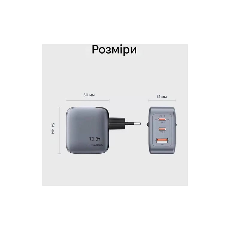 Зарядний пристрій Vention 1xUSB-C PD70W + 1xUSB QC3.0 22.5W GaN + cable USB-C to USB-C 1.0m 5A gray (TZ-FCGH0-EU) - фото 8