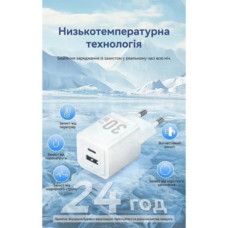 Зарядний пристрій Vention 1xUSB-C PD30W + 1xUSB QC3.0 30W GaN + cable USB-C to USB-C 1.0m white (TZ-FEQW0-EU-01) - фото 8