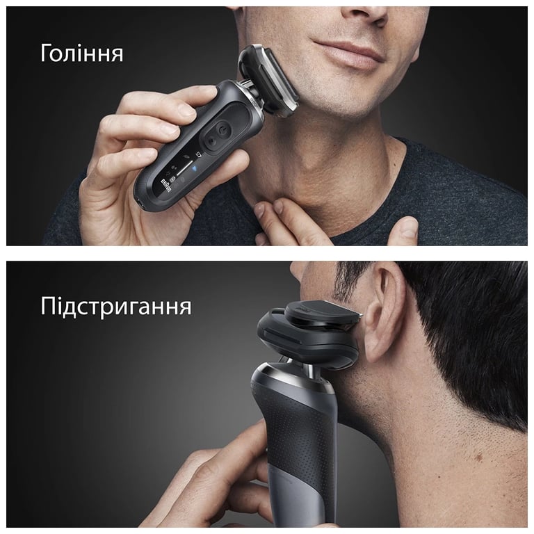Електробритва Braun 72-G1200s - фото 4