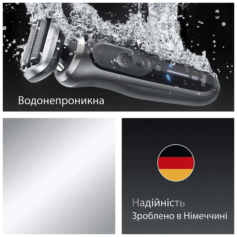 Електробритва Braun 72-G1200s - фото 5