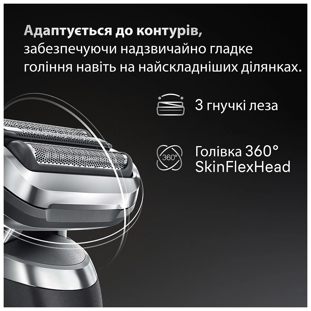Електробритва Braun 72-G1200s - фото 6 Електробритва Braun 72-G1200s - фото 6