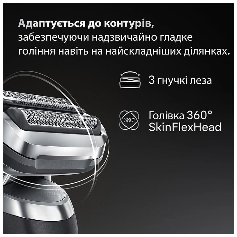 Електробритва Braun 72-G1200s - фото 6