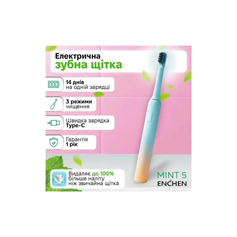 Електрична зубна щітка Enchen Mint5 Sonik Blue (MINT5-B) - фото 2