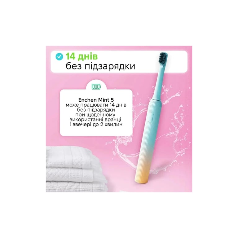 Електрична зубна щітка Enchen Mint5 Sonik Blue (MINT5-B) - фото 5