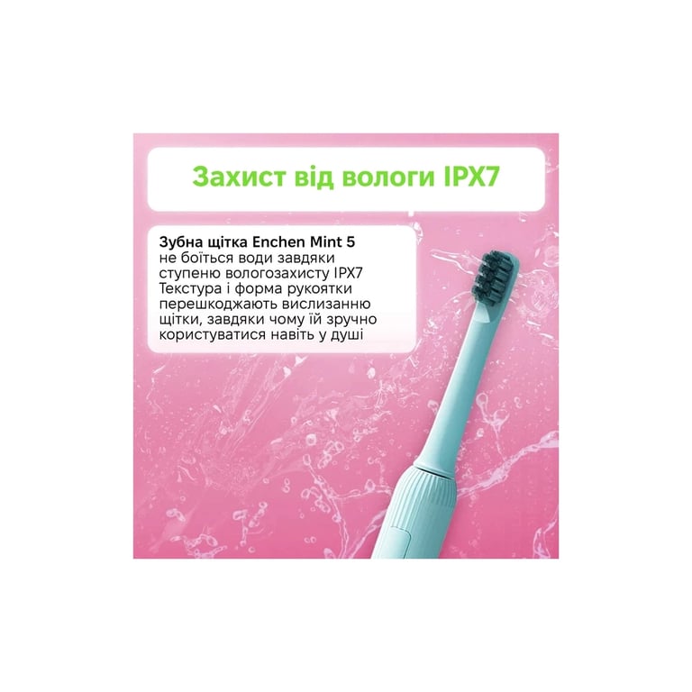 Електрична зубна щітка Enchen Mint5 Sonik Blue (MINT5-B) - фото 7