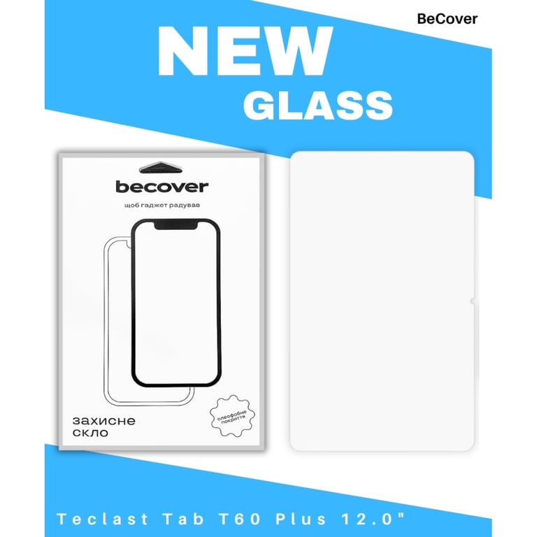 Скло захисне BeCover Teclast Tab T60 Plus 12.0" (714609) - фото 1