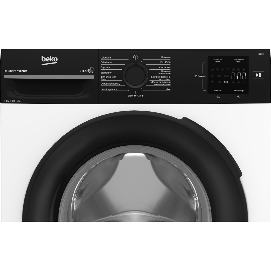 Пральна машина Beko BM1WFSU36233WPBB - фото 7 Пральна машина Beko BM1WFSU36233WPBB - фото 7