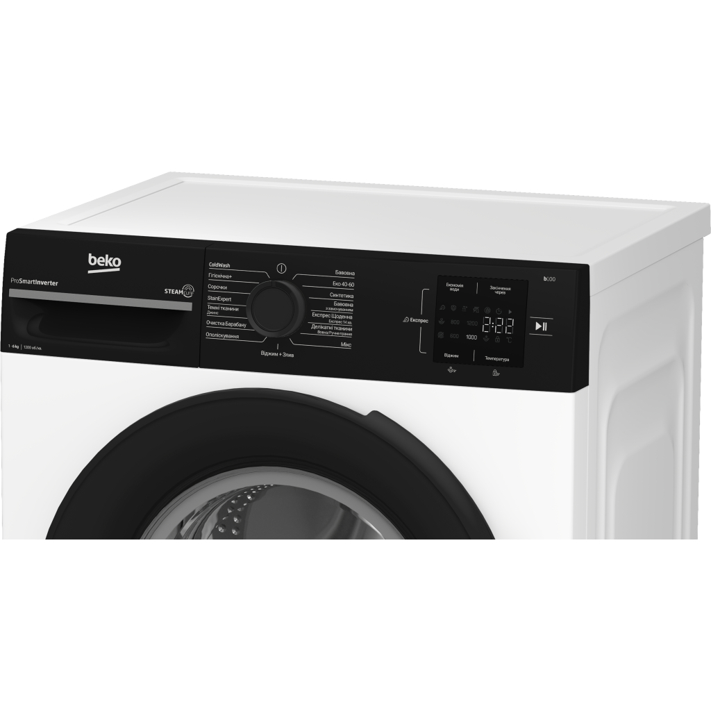 Пральна машина Beko BM1WFSU36233WPBB - фото 9 Пральна машина Beko BM1WFSU36233WPBB - фото 9