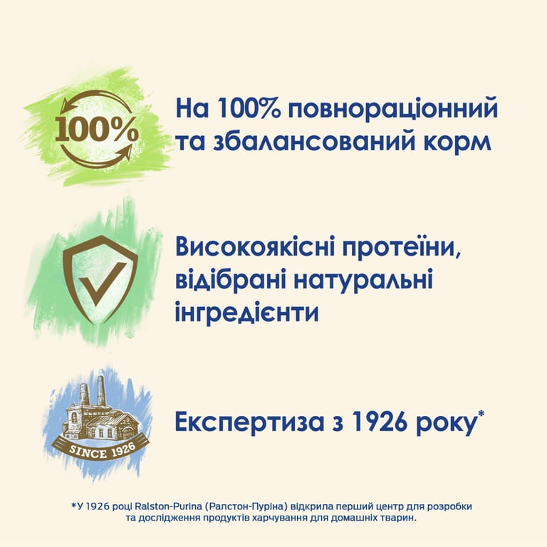 Вологий корм для кішок Purina Cat Chow Adult з лососем і зеленою квасолею 85 гх10 шт (7613036596039) - фото 5