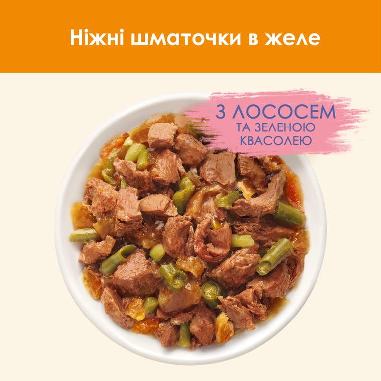 Вологий корм для кішок Purina Cat Chow Adult з лососем і зеленою квасолею 85 гх10 шт (7613036596039) - фото 6