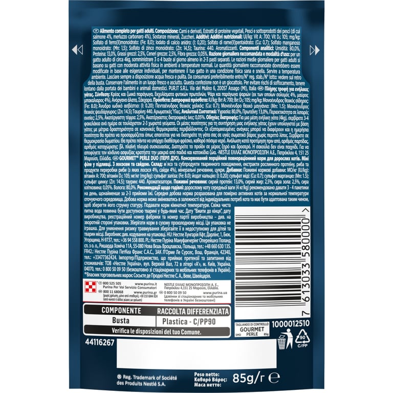Вологий корм для кішок Purina Gourmet Perle Duo з лососем та сайдою міні філе в підливці 85 г (8445291188228) - фото 2