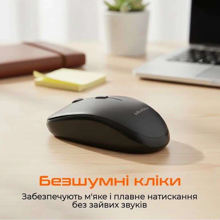 Мишка Meetion BTM100 Wireless/Bluetooth/USB Black (MT-BTM100-A) - фото 3