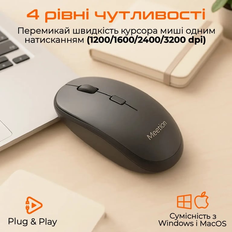 Мишка Meetion BTM100 Wireless/Bluetooth/USB Black (MT-BTM100-A) - фото 4