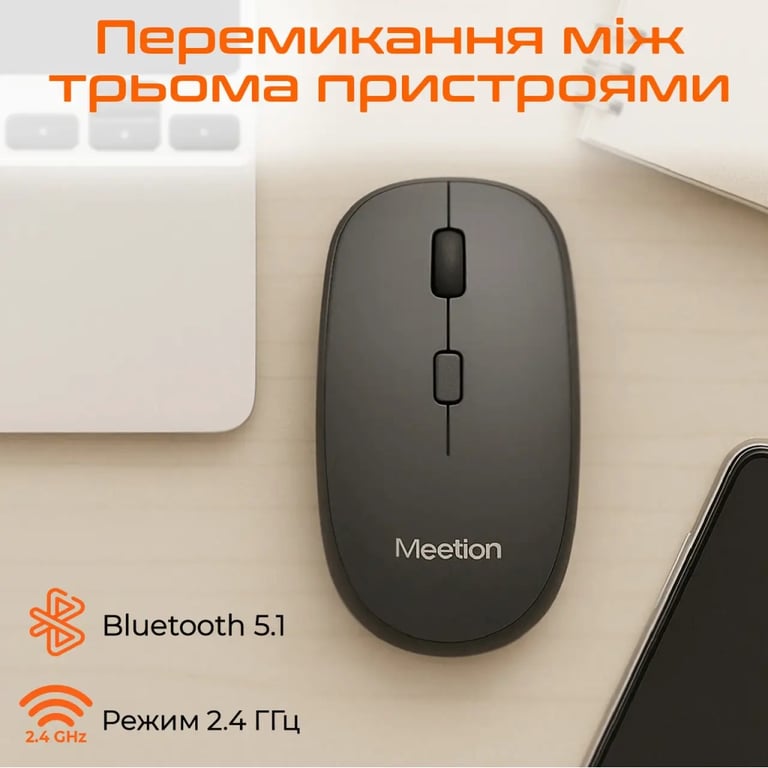 Мишка Meetion BTM100 Wireless/Bluetooth/USB Black (MT-BTM100-A) - фото 5