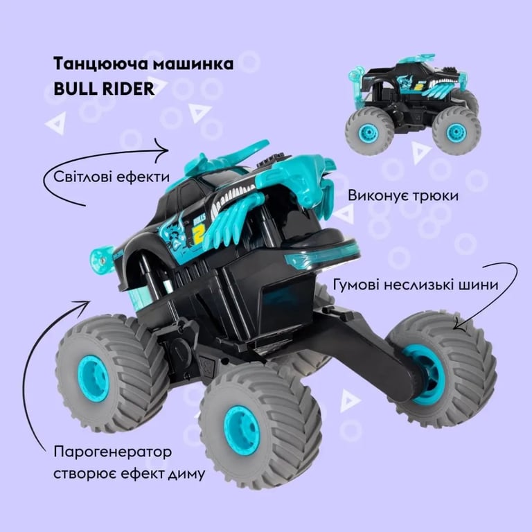 Радіокерована іграшка Otamanko Танцююча машинка BULL RIDER, зелений (С006 green) - фото 4